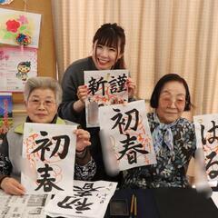 海老名市かんたんお習字教室の画像