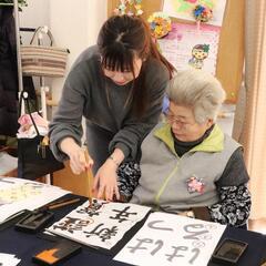 海老名市かんたんお習字教室の画像