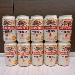 缶ビール 一番搾り まとめ売り 10缶セット ③