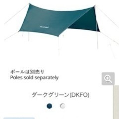 ✳️【美品】モンベル montbell  ミニタープＨＸ