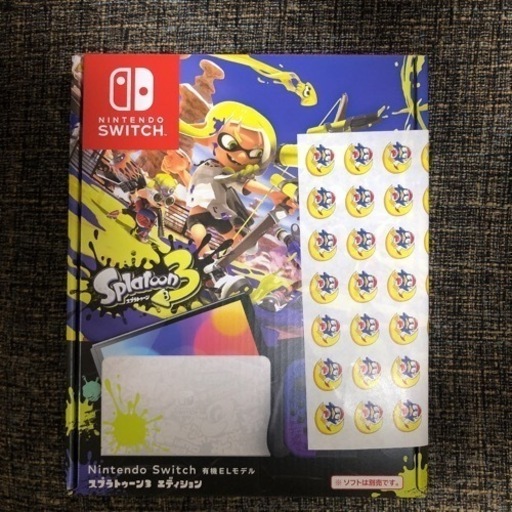 スプラトゥーン3エディション