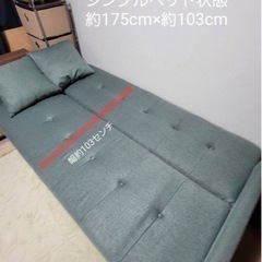 万能ソファーの画像