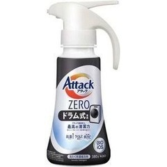 【新品】アタックゼロ ドラム式 ワンハンドスプレー