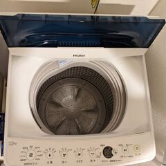 ハイアール 5.5kgの洗濯機を無料でお譲りします。