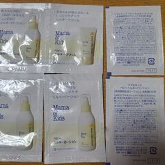 『取り引き決まりました』未使用！保湿クリームなどの画像