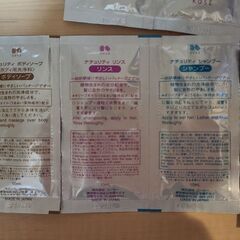 『取り引き決まりました』　未使用！シャンプー、リンス、ボディソープ