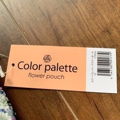 Color palette    フラワーポーチの画像