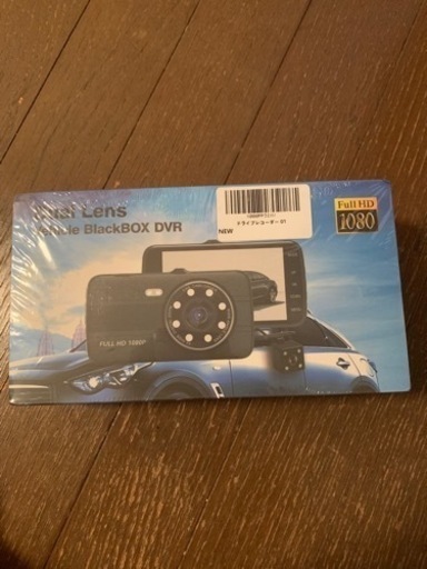 新品未開封‼️ドライブレコーダー‼️