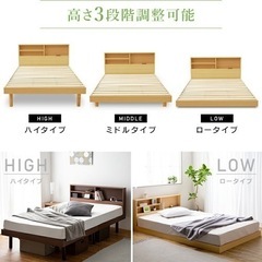 引渡し先決定ダブルベッド　収納棚付きすのこベッドの画像