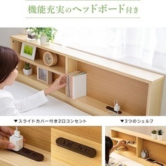 引渡し先決定ダブルベッド　収納棚付きすのこベッドの画像