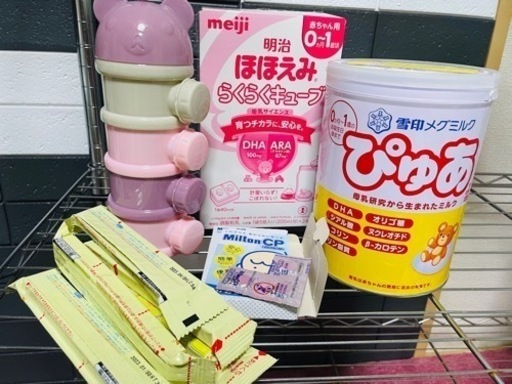 赤ちゃんグッズ