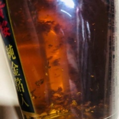 🍶黄桜 純金箔入 本醸造・とくり一献 180ml 未開封 古酒 ※金価格高値更新！の画像