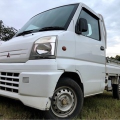 車検2年●ミニキャブトラック⭐️パートタイム4WD⭐️走行12万...