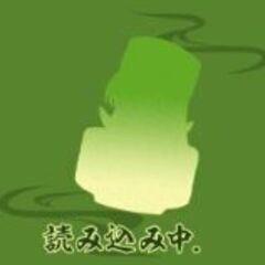 抹茶ラテ(任意)飲みながらFGOをぐだぐだ語る会Final・in仙台