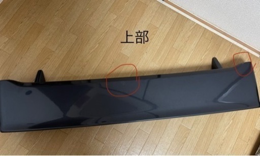 C-WEST S15シルビア用ウイング