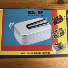 値下げ【新品】メスティン キャンプ  アウトドア キャンプ飯盒 ...