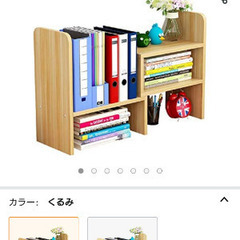 机上　棚　ラック　ブックシェルフの画像