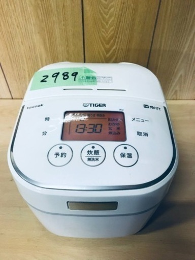 ✨2017年製✨2989番 タイガー✨ジャー炊飯器✨JKU-A551‼️
