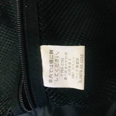 2990番　キャリーバッグの画像