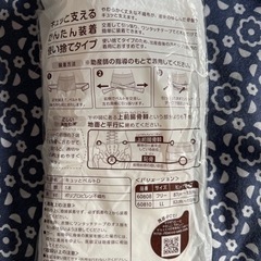 産後ベルトの画像