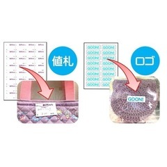 10/11(火) ハンドメイド作家さんをサポートする『作り手応援...