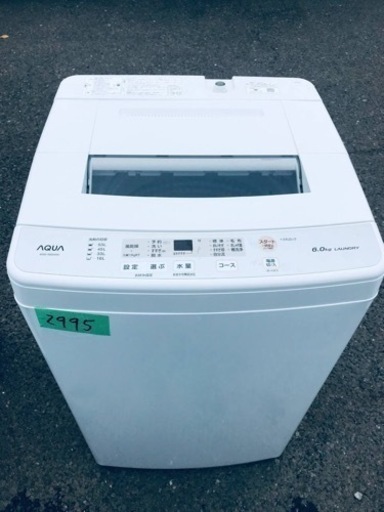 ✨2020年製✨2995番 AQUA✨電気洗濯機✨AQW-S60H‼️