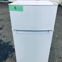 ✨2020年製✨4番 Haier✨ノンフロン冷凍冷蔵庫✨BR-85A‼️