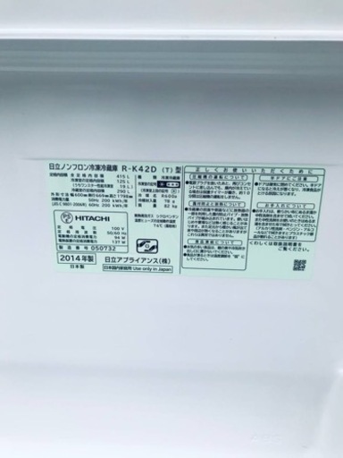 18番 日立✨ノンフロン冷凍冷蔵庫✨R-K42D‼️