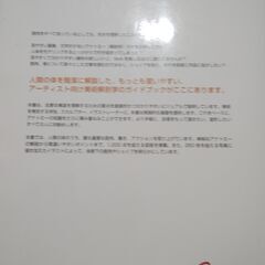 スカルプターのための美術解剖学の画像