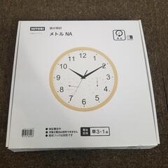 【新品未使用】掛け時計　メトルNA 温度/湿度計付き