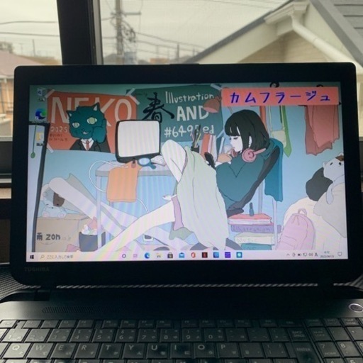 美品完全動作★ TOSHIBA DYNABOOK 15インチ 薄型軽量ボディ