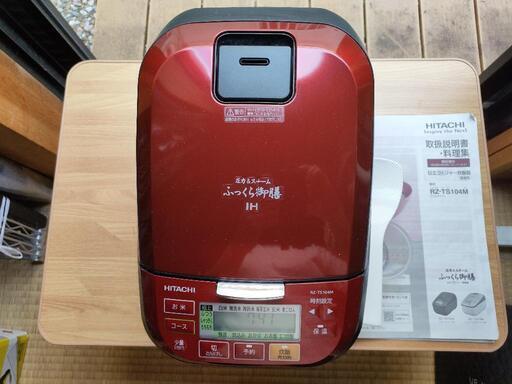 日立炊飯器