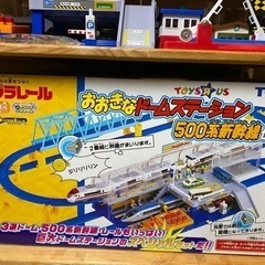 🍀プラレール玩具セットの画像