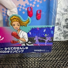 新品未使用 バービーオリンピックの人形の画像