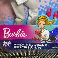 新品未使用 バービーオリンピックの人形の画像