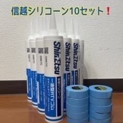 シーリング材