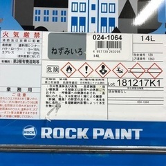 ペンキ 