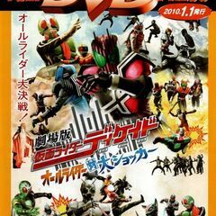 TOEI DVD PRESS 2010年1月1日発行号(VOL....