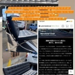 バルセロナチェア風　3人掛けソファ