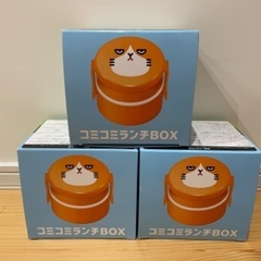 新品　皿　汁椀　弁当箱　プレート