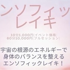 第二回　開運❗️府中　占い&癒し祭 開催します！ - イベント