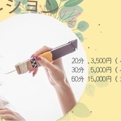 第二回　開運❗️府中　占い&癒し祭 開催します！ − 東京都