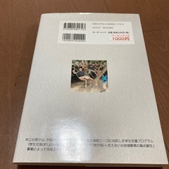 「沖縄子ども白書 地域と子どもの「いま」を考える」の画像