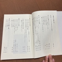 「沖縄子ども白書 地域と子どもの「いま」を考える」の画像