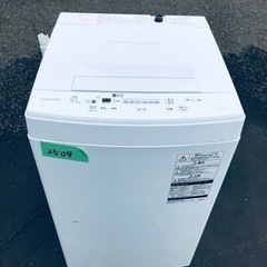 ②✨2019年製✨2509番 東芝✨電気洗濯機✨AW-45M7
