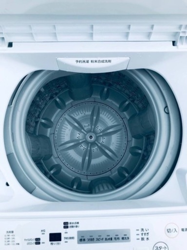 ②✨2019年製✨2509番 東芝✨電気洗濯機✨AW-45M7‼️