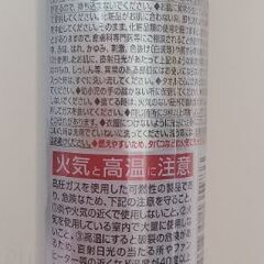 『決まりました』新品。未開封。　ヘアートリートメント、頭皮用日焼け止めの画像