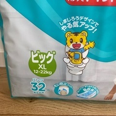 パンパース　トイトレ用　オムツ　の画像