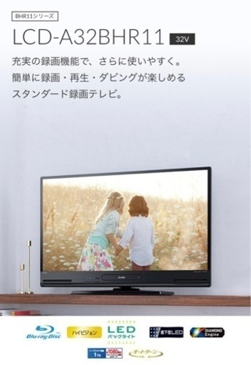 三菱　液晶薄型TV  32v型