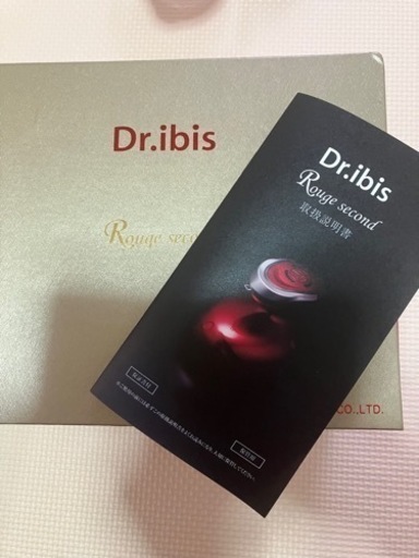 定価24万円エステ